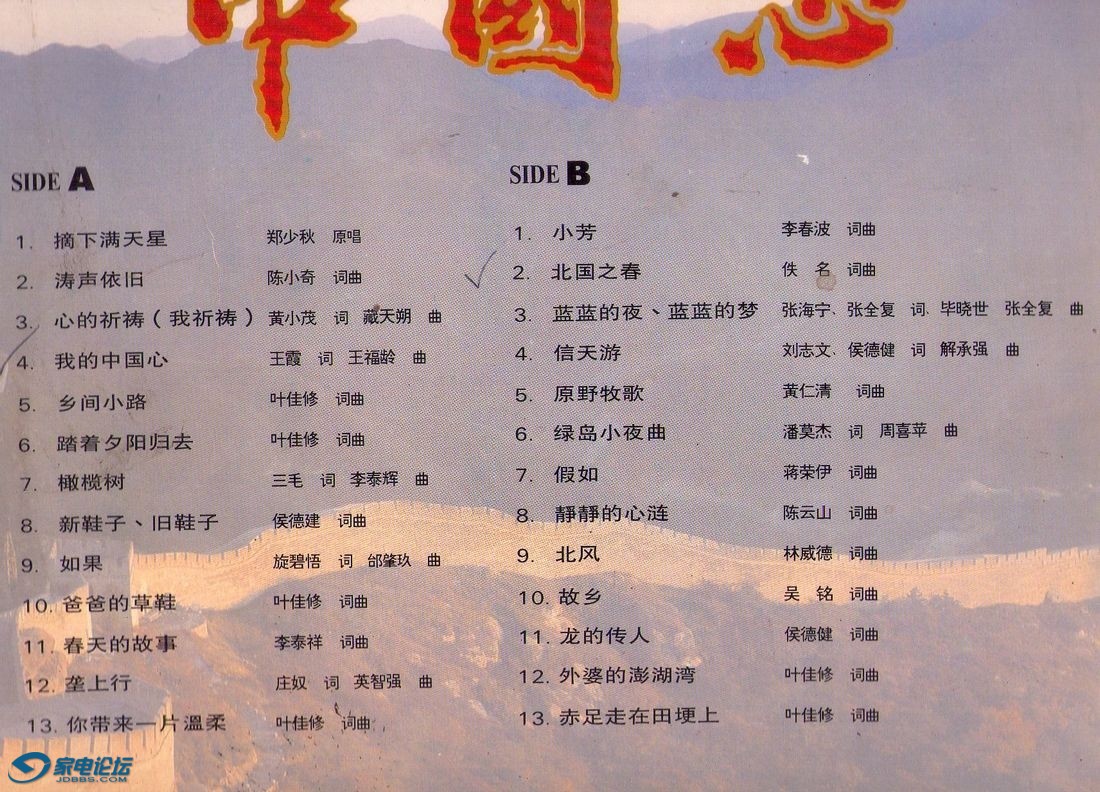 img110.jpg