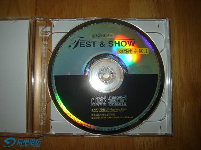 DSC09263.JPG