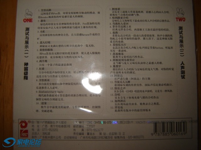 DSC09267.JPG