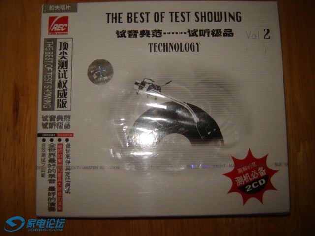 DSC09269.JPG