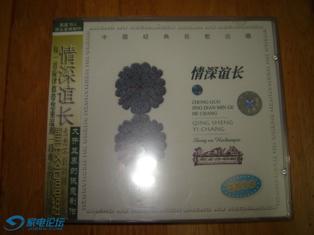 DSC09286.JPG