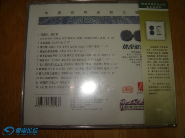 DSC09289.JPG