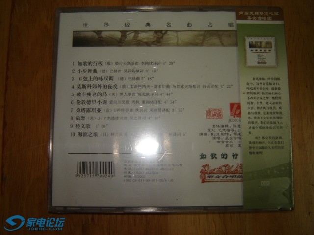 DSC09294.JPG