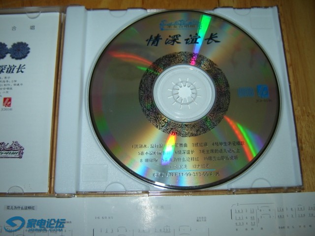 DSC09282.JPG
