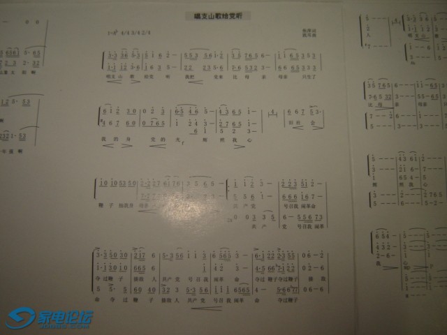 DSC09278.JPG