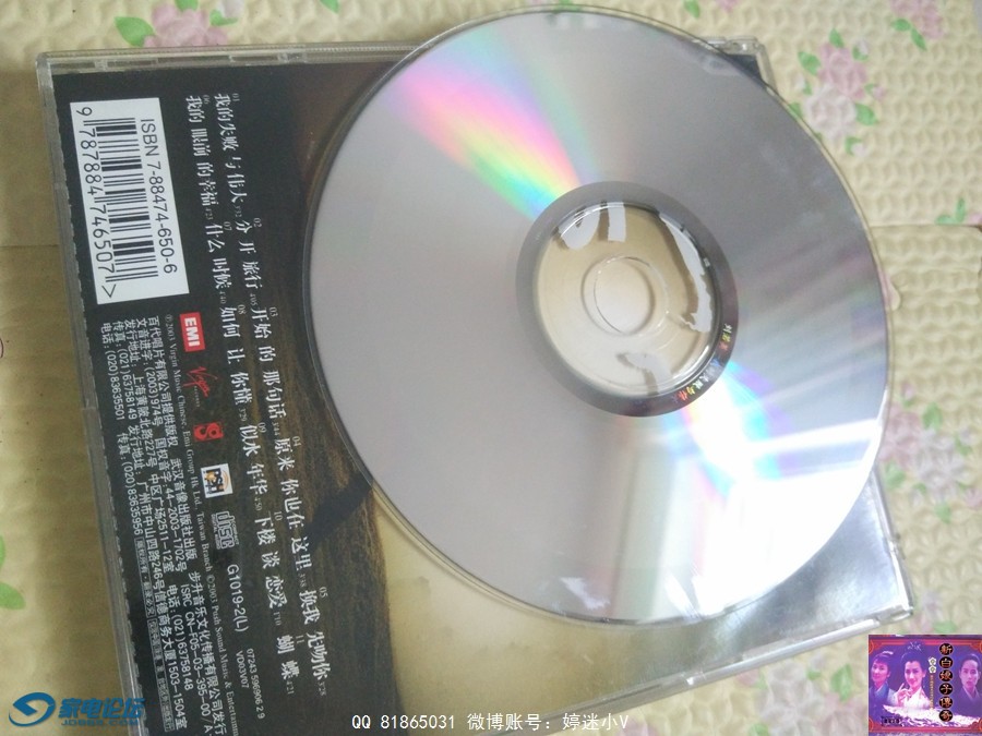IMG_20160913_064548.jpg