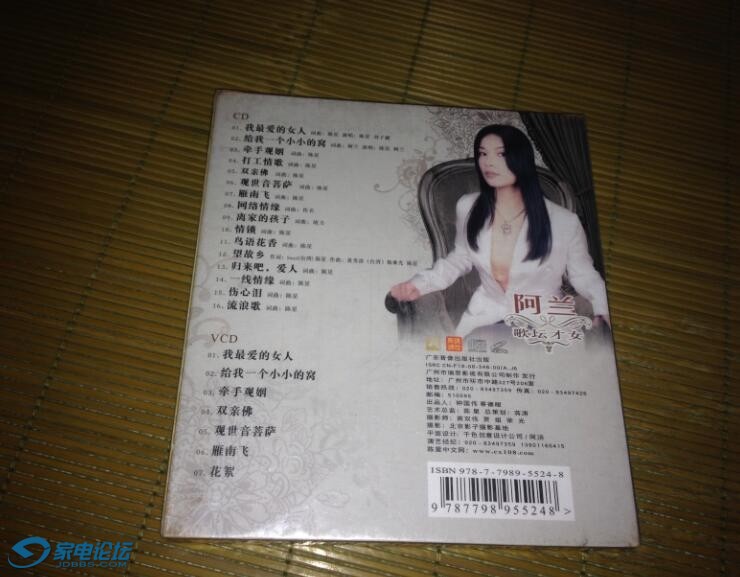 ����CD+VCD15Ԫ