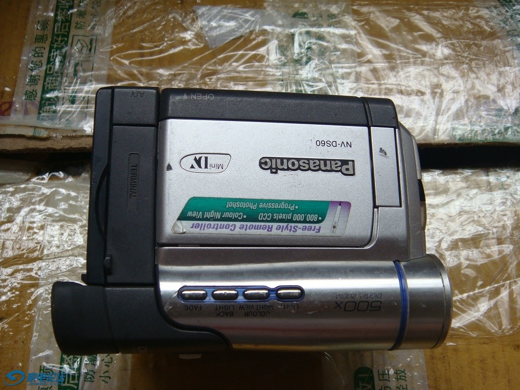DSC07120.JPG