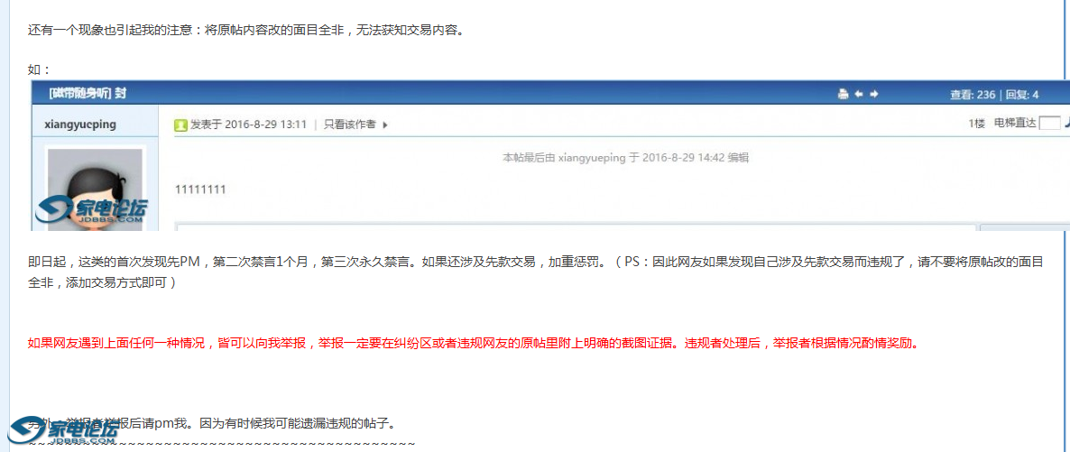 QQͼƬ20160918222213.png