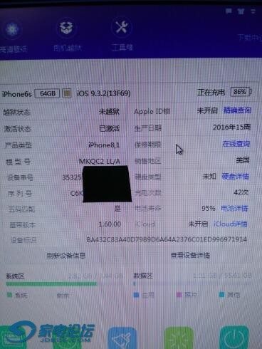 QQͼƬ20160921173301.jpg