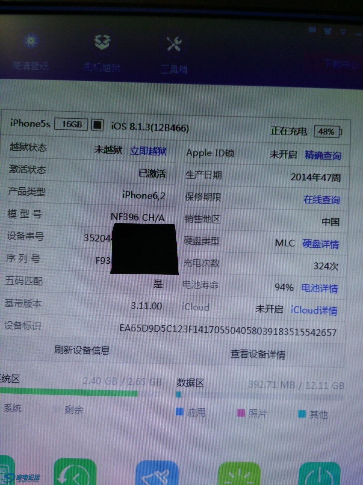 QQͼƬ20160921092652.jpg