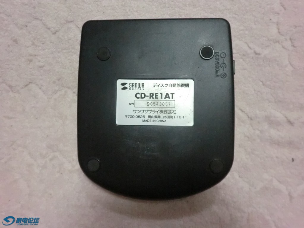 CIMG6649.JPG