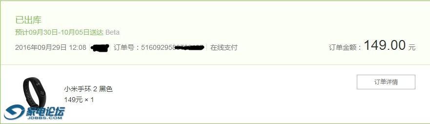 xiaomi.JPG