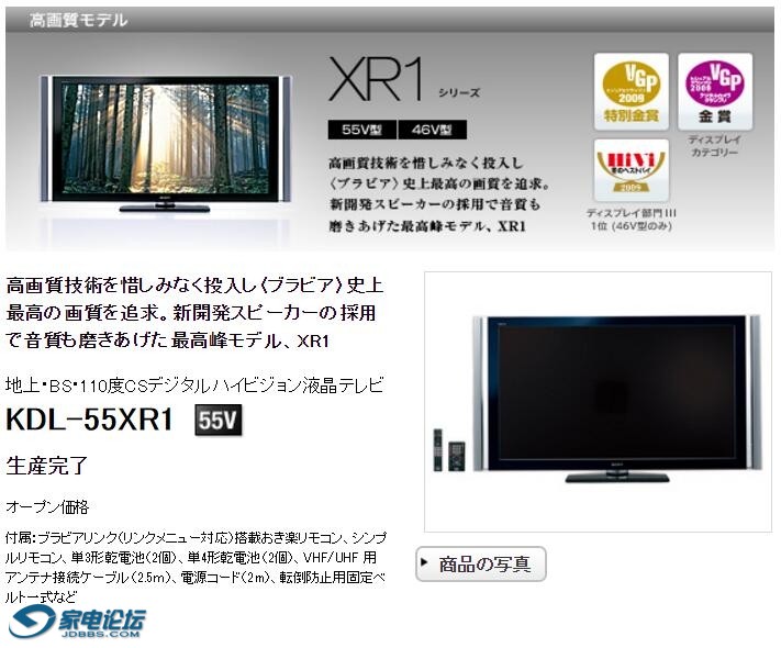 55XR1���ǰ�55X4500��