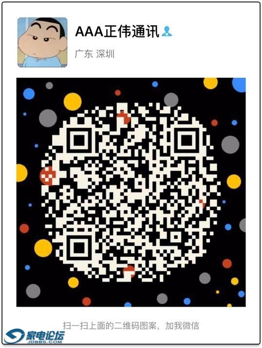 QQͼƬ20160825122834.jpg