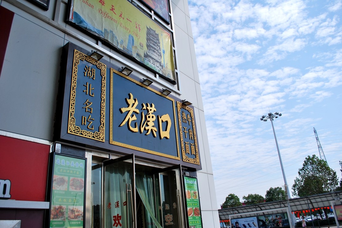 DSC_7572.JPG