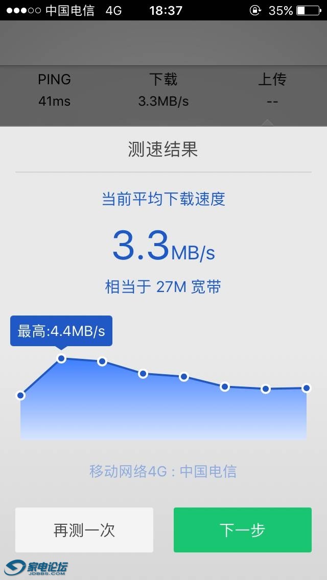 QQͼƬ20161012191227.jpg