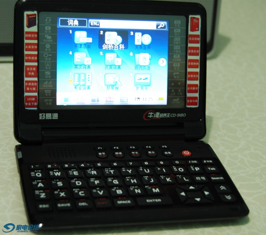 ͨcd980 3.jpg