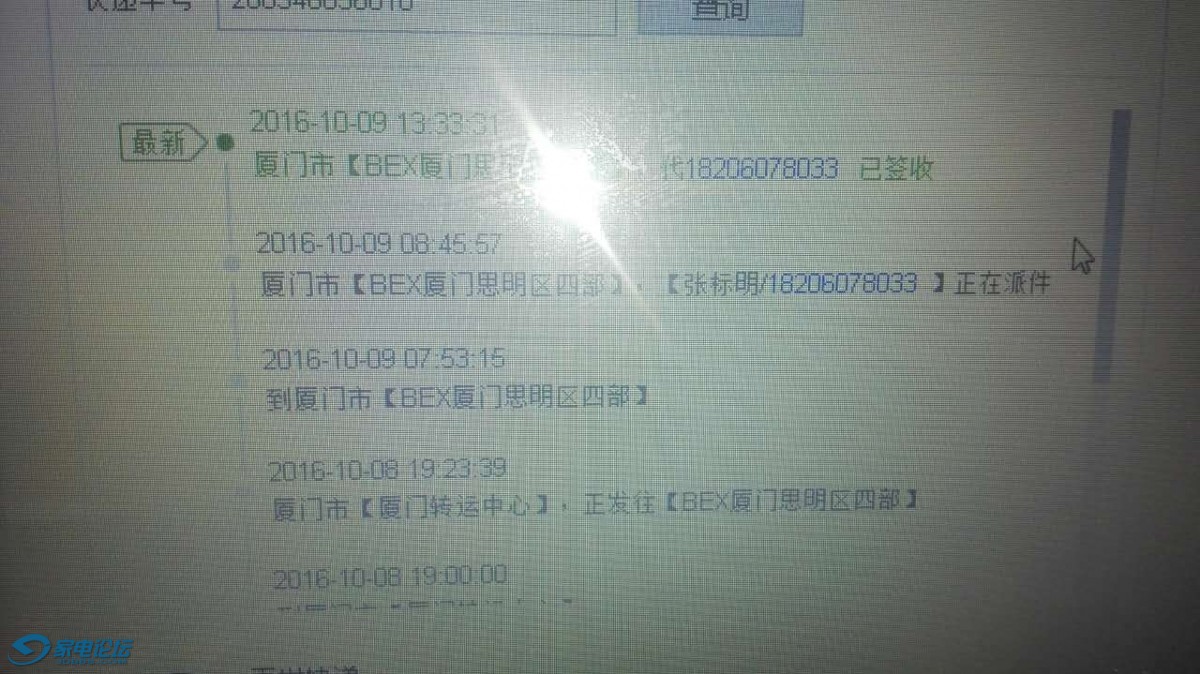 webwxgetmsgimg (8).jpg