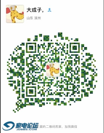 QQͼ20161022134501.jpg