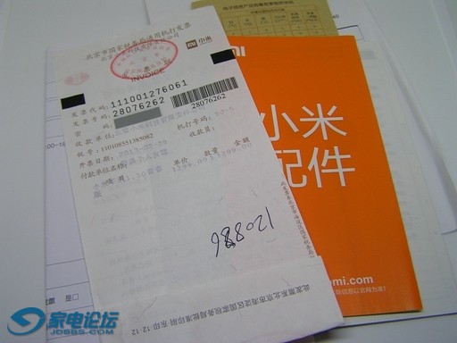 P1010008.jpg