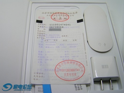 P1010016.jpg