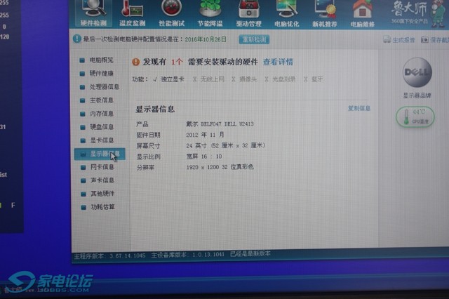 U241312��11��A ���ҵ��ؼۻ�-4.jpg