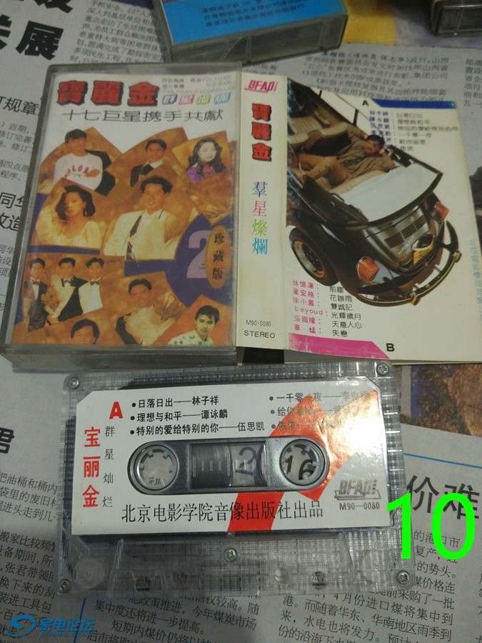 IMG_20161027_202409 .jpg
