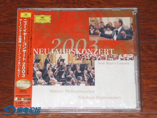 new year's concert 2003.jpg