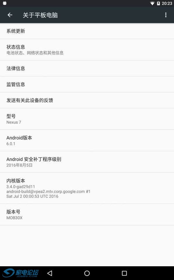 nexus7-2.jpg