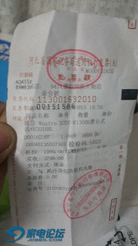 20161026_170717.jpg