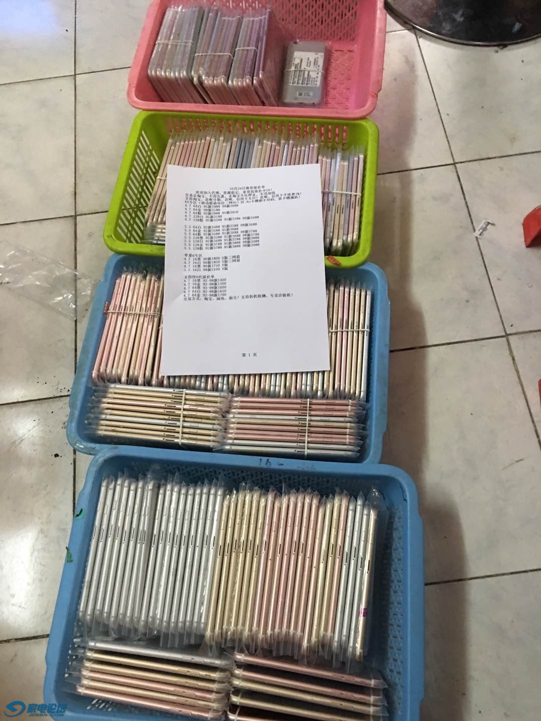 284479895514280172.jpg