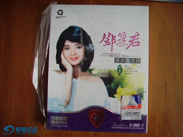 DVD