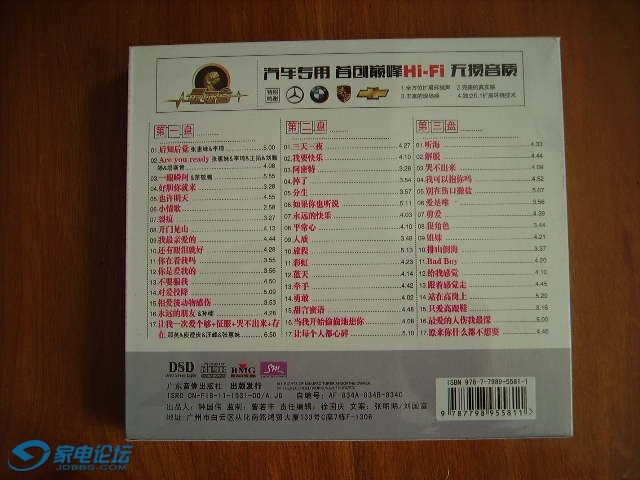 Ż3CD