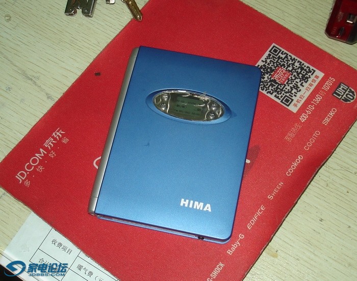 hima.jpg