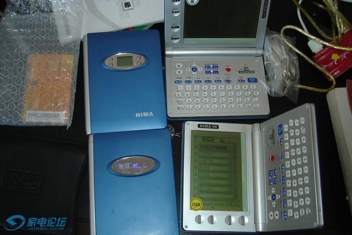 hima3.jpg