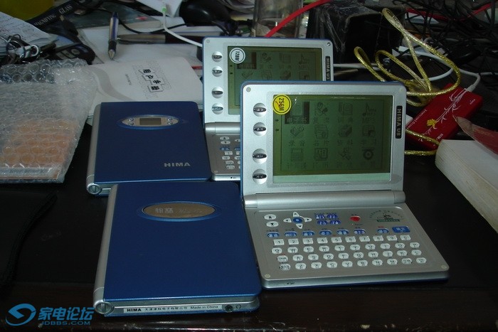 hima-3.jpg
