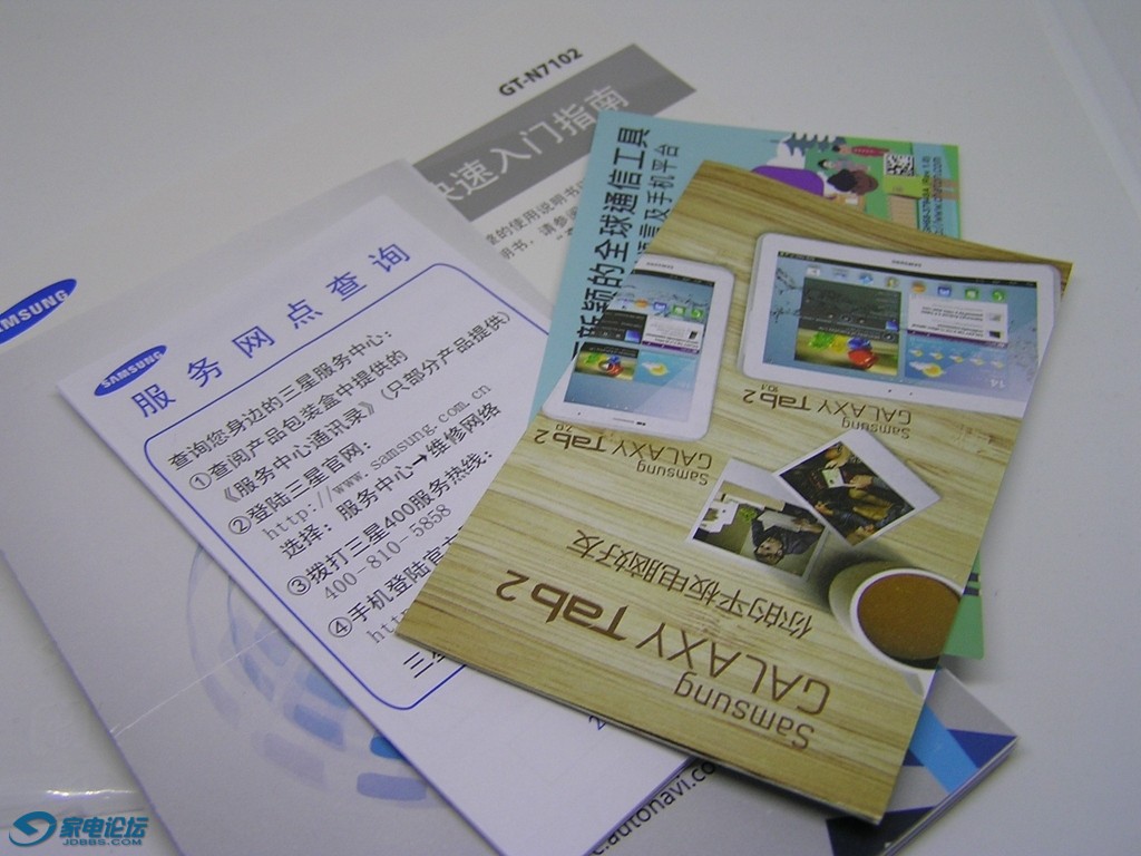 P1010010.jpg