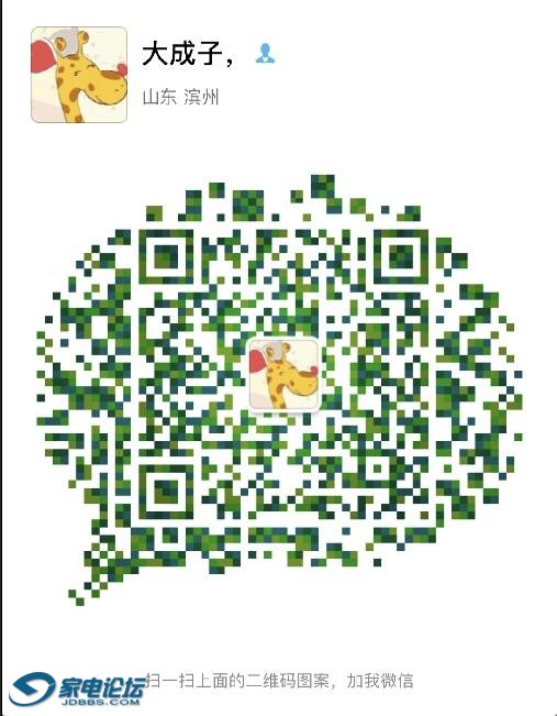 QQͼ20161104192417.jpg
