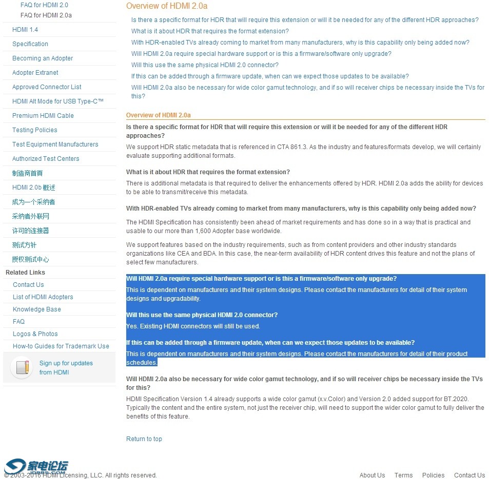 HDMI2.0a.jpg