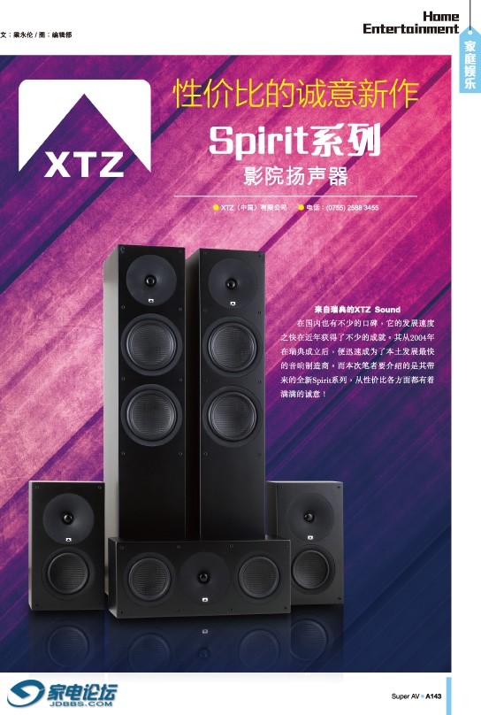 61135  ͥ 3P XTZ Spirit OL-1.jpg