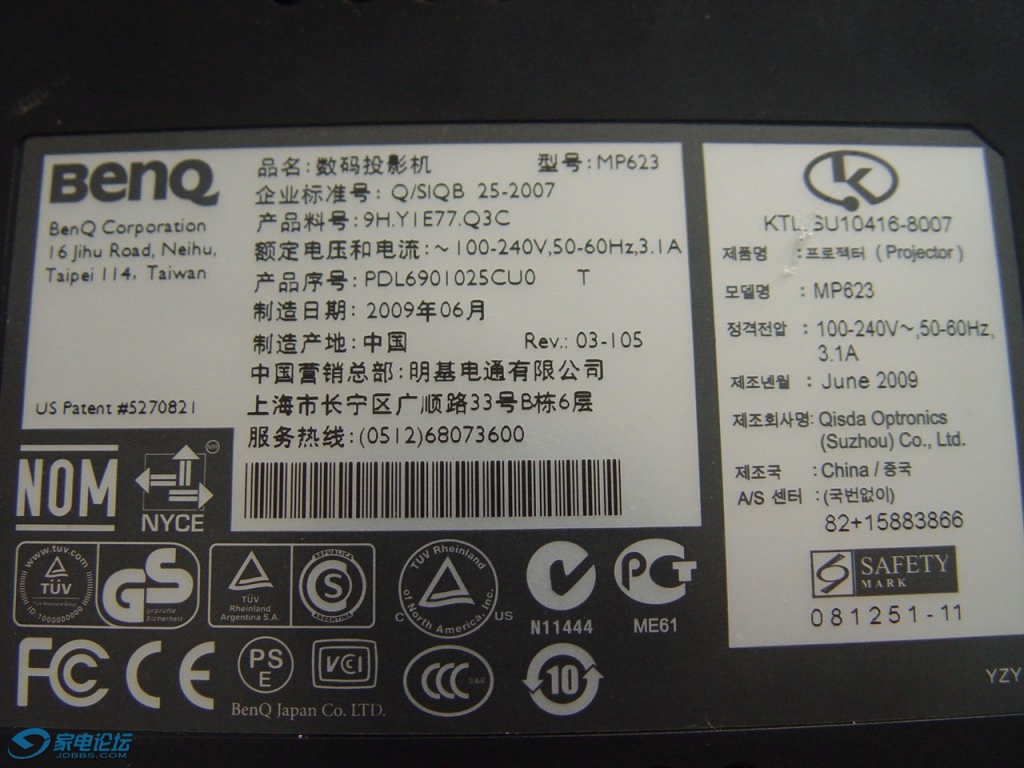 DSC09612.jpg
