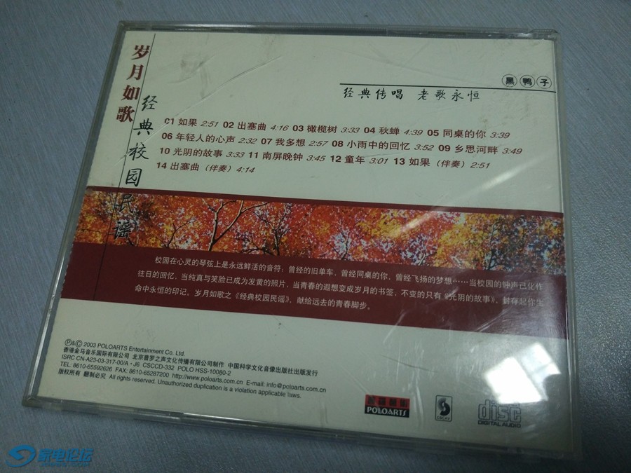 IMG_20161116_134616.jpg