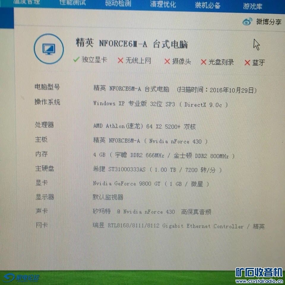 204243xmm87majmsm7t88b.jpg