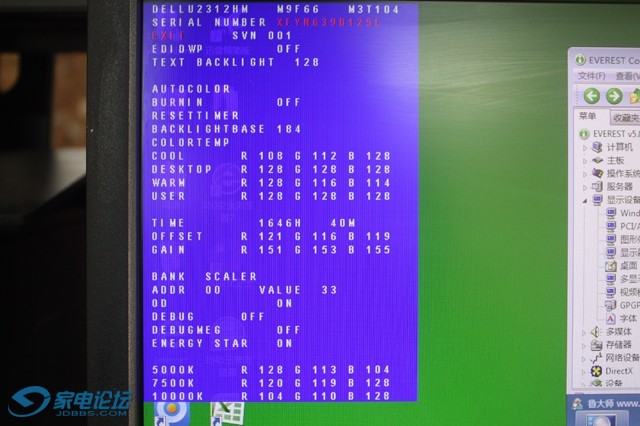 U2312HM139AС׵490Ԫ-5.jpg