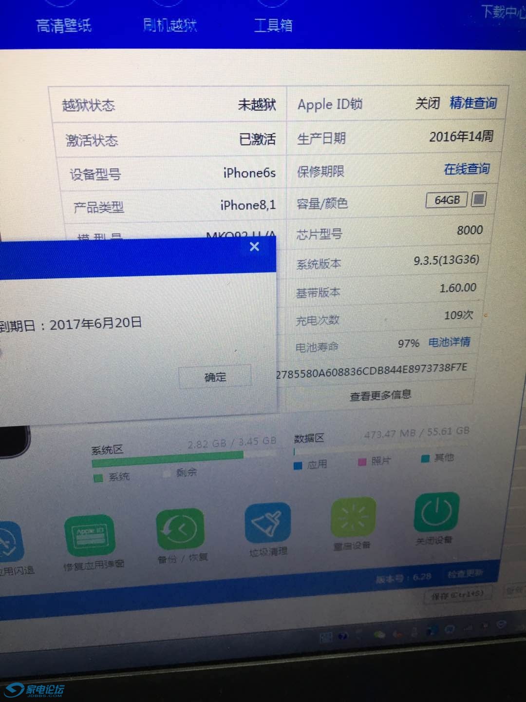 369646832439027860.jpg