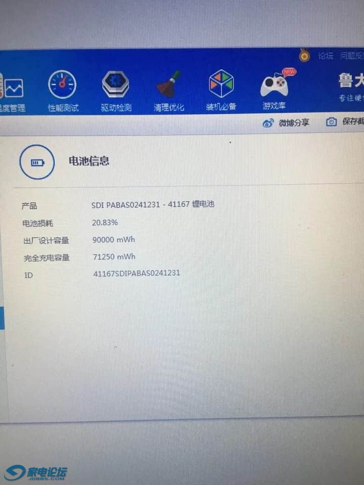 292026001116615411.jpg