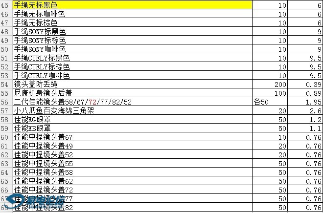 嵥2.jpg