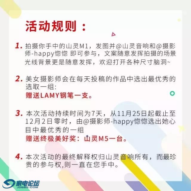11fb000440d6a3b127e4.jpg