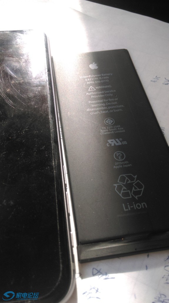 IMAG0080.jpg
